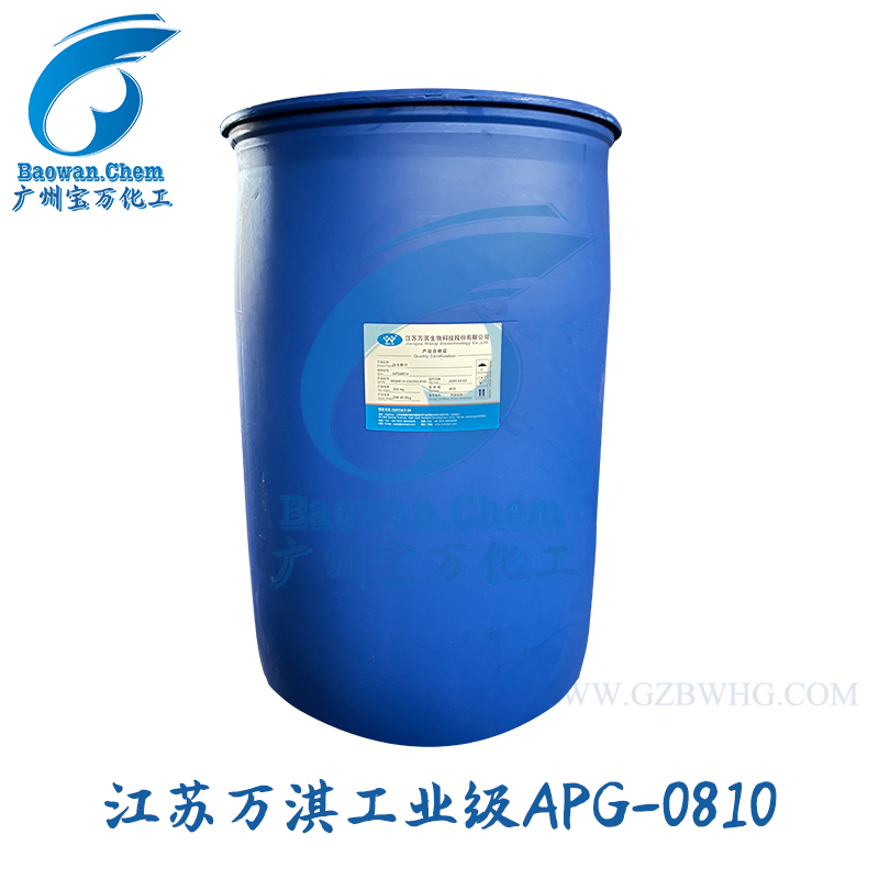 萬淇烷基糖苷APG0810工業(yè)級